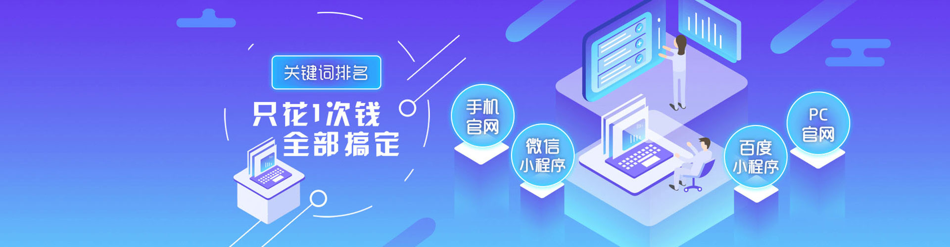 亳州百度推广费用
